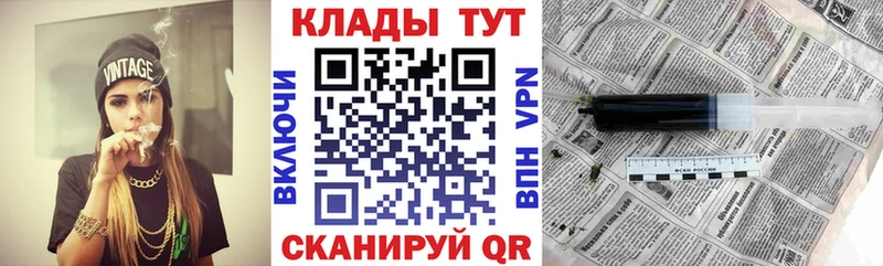 Где купить наркотики Видное OMG зеркало  Альфа ПВП  Cocaine  ГАШ  Мефедрон  Марихуана 