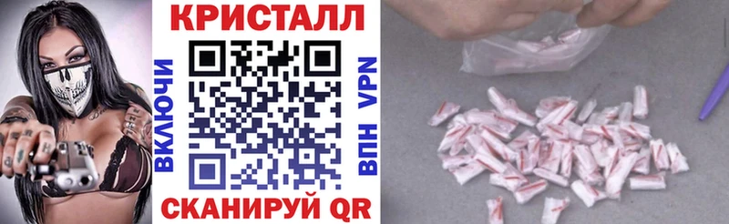АМФ Розовый Видное