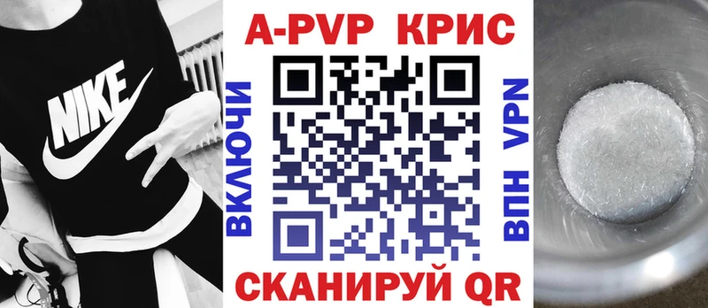 kraken tor Видное A PVP СК КРИС