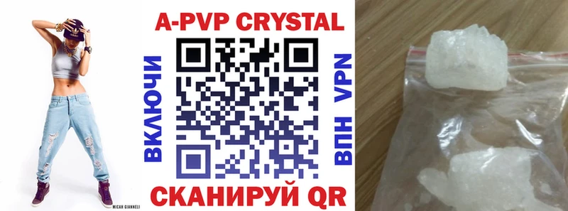 A PVP VHQ Видное
