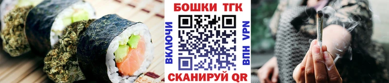 Печенье с ТГК конопля  кракен как зайти  Видное 