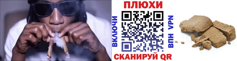 купить наркотик  Видное  ГАШ 40% ТГК 