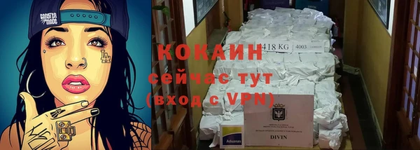 прущие крисы Снежногорск