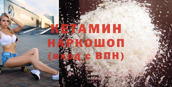 бошки Балахна
