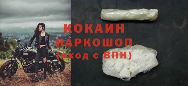 бошки Балахна