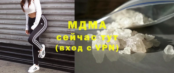 MESCALINE Баксан