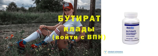 бошки Балахна