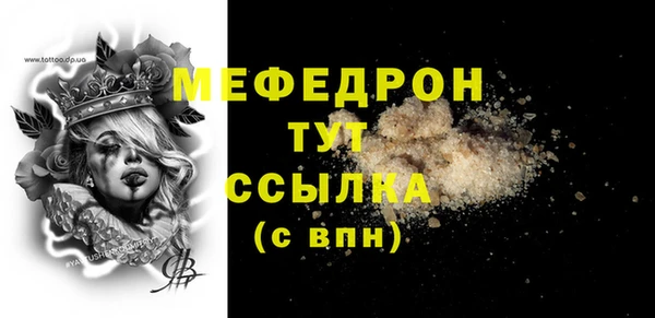 МДМА Балабаново