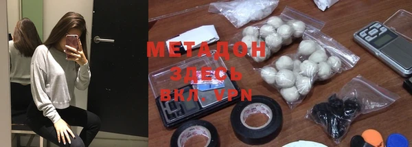 МДМА Балабаново