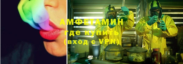 МДМА Балабаново