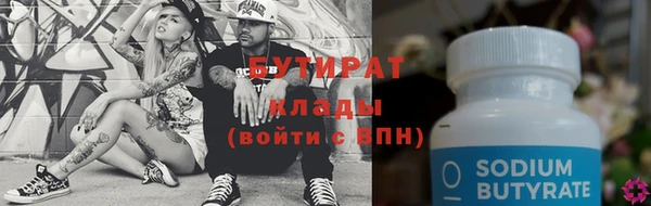 бошки Балахна