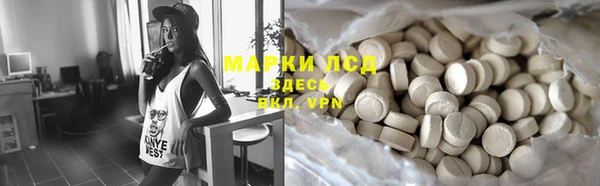 бошки Балахна