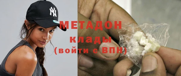 экстази Слюдянка