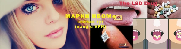 МДМА Балабаново
