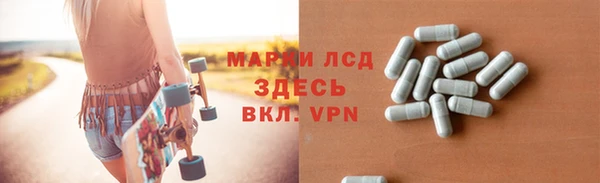 MESCALINE Баксан