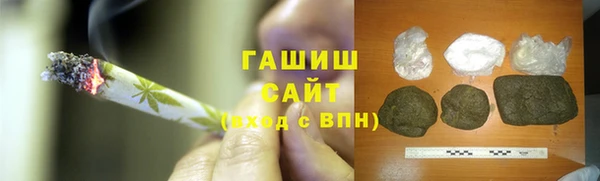 МДМА Балабаново