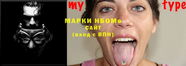 экстази Слюдянка