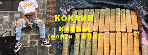 MESCALINE Баксан