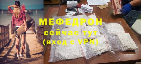 МДМА Балабаново