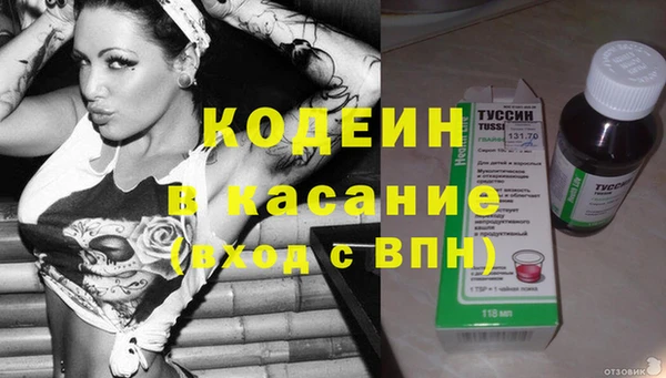MESCALINE Баксан
