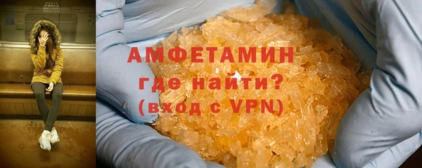 МДМА Балабаново