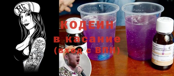 прущие крисы Снежногорск