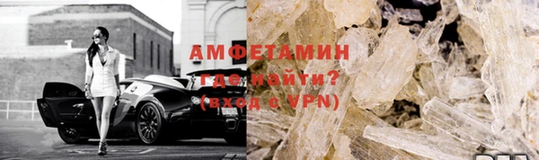гидра Снежинск