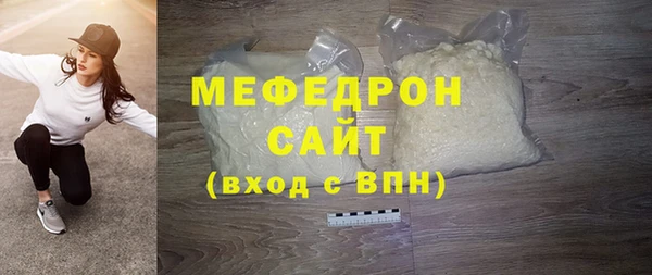 МДМА Балабаново
