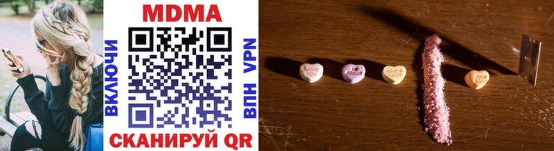 MDMA Molly  где купить наркоту  Видное 