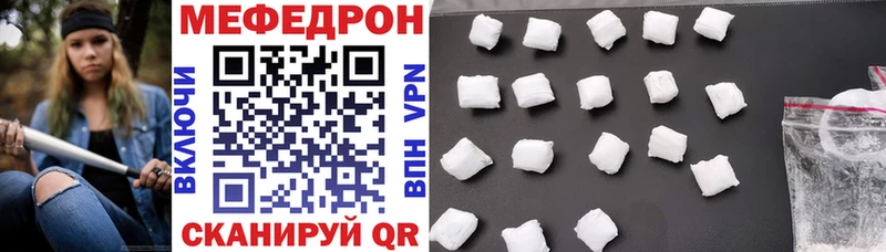 shop официальный сайт  купить наркоту  Видное  МЕФ 4 MMC 