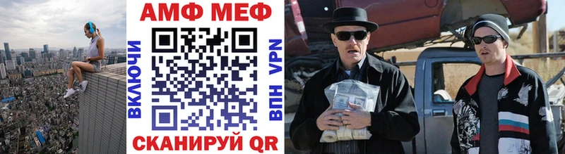 Первитин винт  кракен онион  Видное 