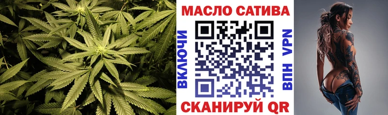 ТГК вейп  Видное 