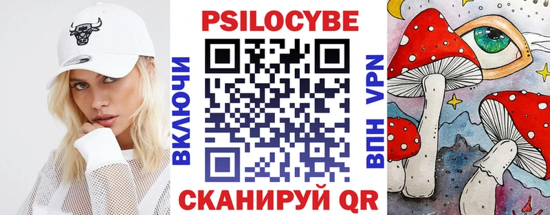 Псилоцибиновые грибы прущие грибы  дарнет шоп  Видное 