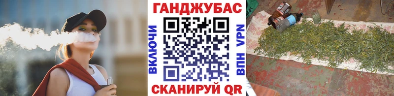Канабис AK-47 Видное