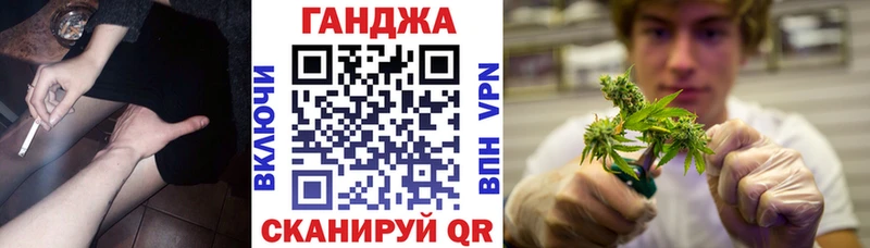 МЕГА вход  нарко площадка как зайти  Марихуана семена  Видное 